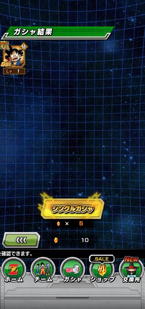 air dokkan twitter.